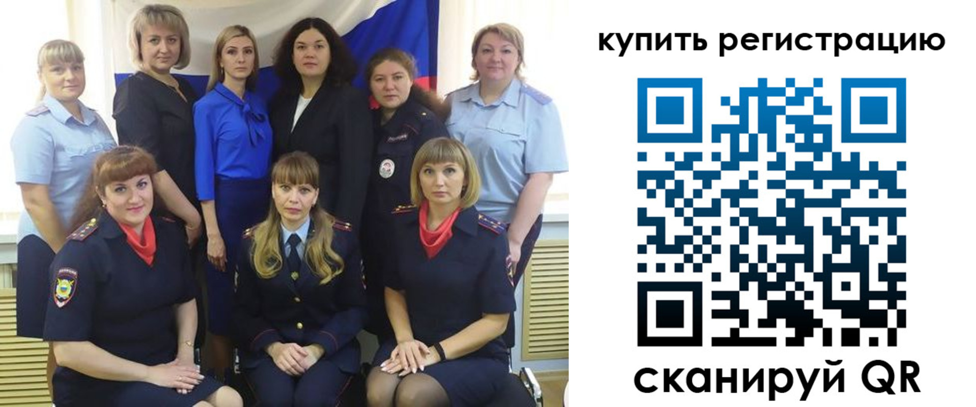 временная регистрация собственник в Южно-Сухокумске