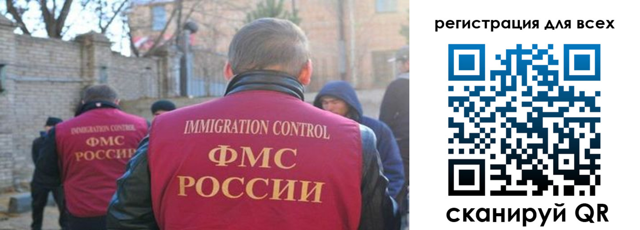 прописка регистрация в Южно-Сухокумске